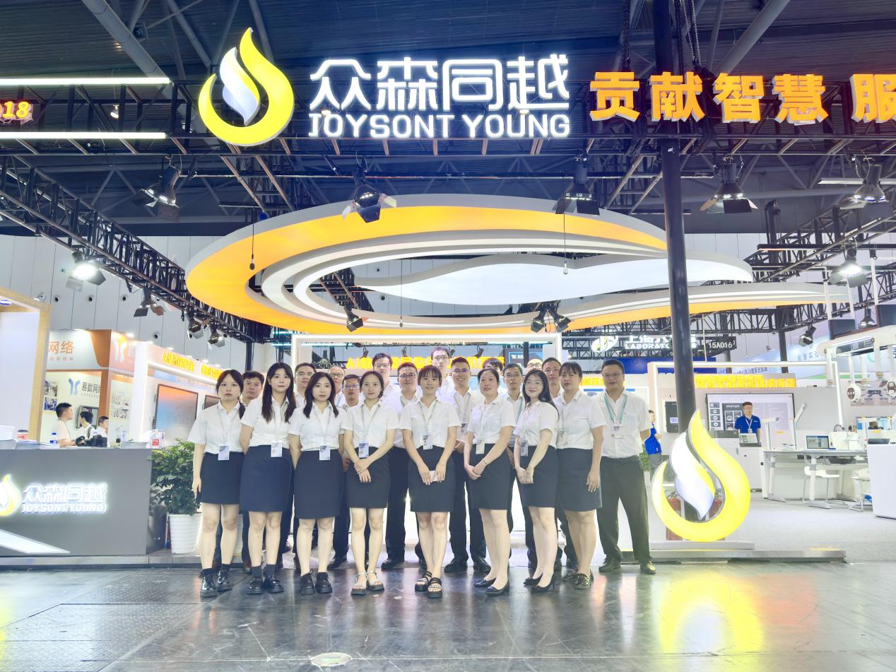 数智赋能 同话教育|众森同越亮相第五届四川教育博览会