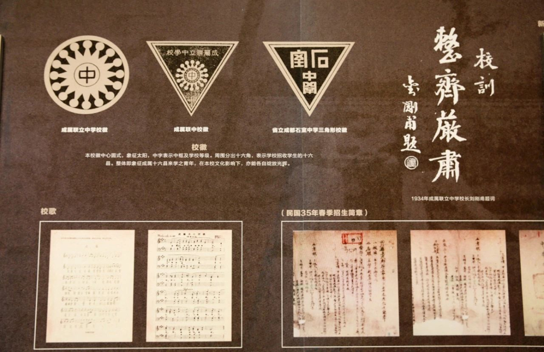 中小学校史馆如何更好以史育人？