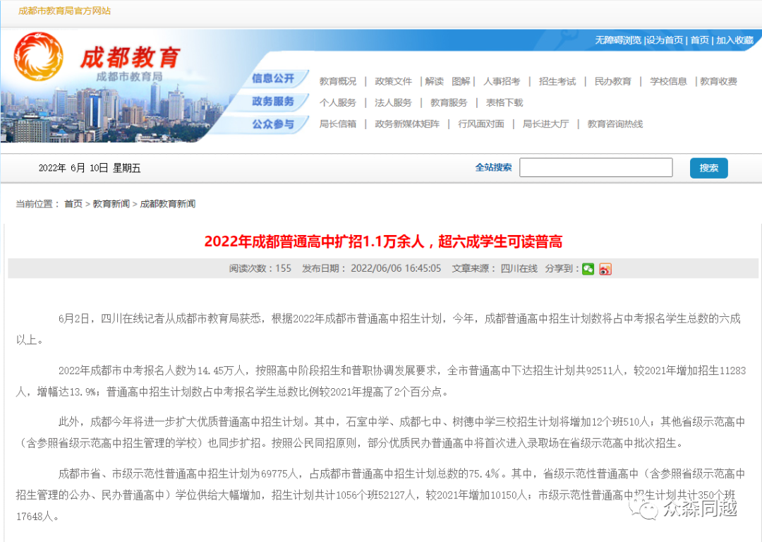 1655888315903879.png 微信图片_20220614162955.png