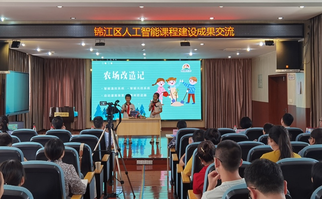 1656384508933738.png 人工智能2.jpeg.png