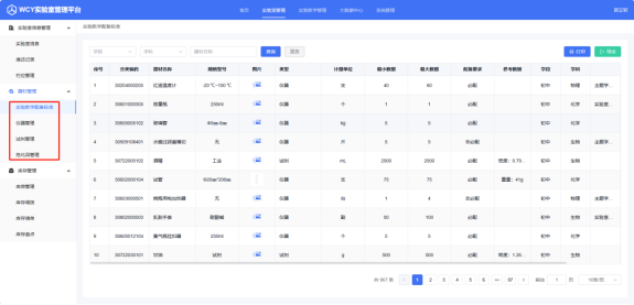 1740719296237786.png image.png