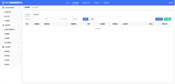 1740719305574337.png image.png